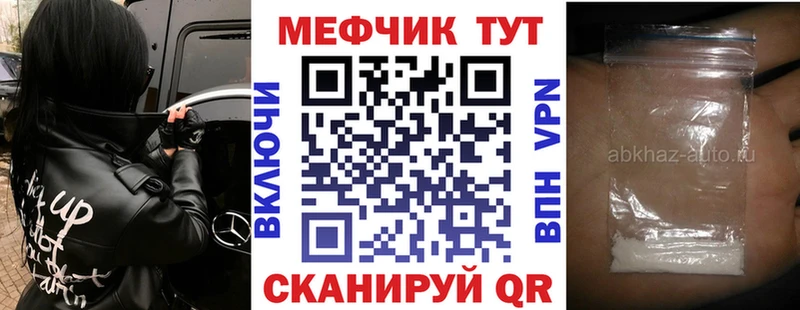 Наркошоп купить Амфетамин  Меф мяу мяу  Бошки Шишки  Кокаин  A PVP  Железногорск-Илимский