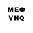 КЕТАМИН VHQ rossygnol