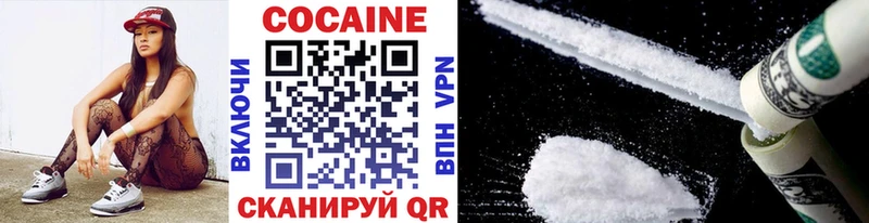Купить  Железногорск-Илимский  Cocaine Колумбийский 