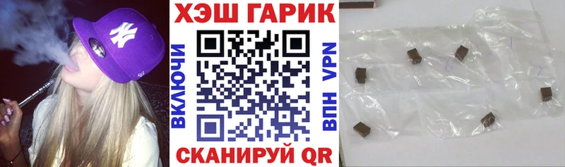 Купить  Железногорск-Илимский  ГАШ убойный 