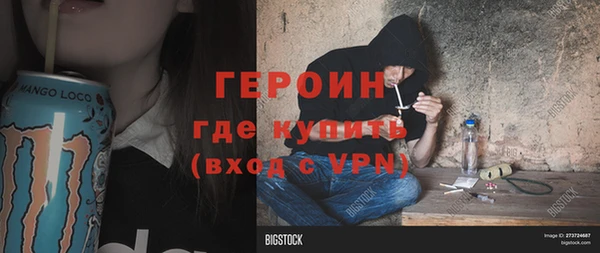 кокаин VHQ Каменск-Шахтинский