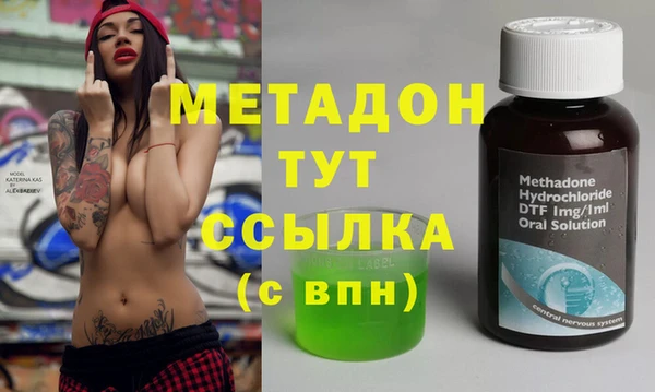 MESCALINE Каменногорск