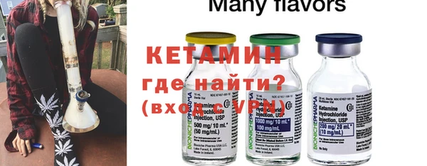 кокаин VHQ Каменск-Шахтинский