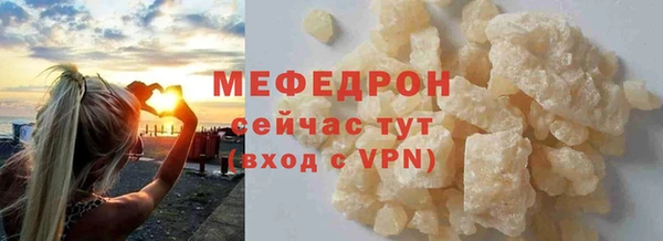 MESCALINE Каменногорск
