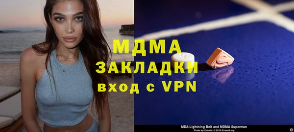 кокаин VHQ Каменск-Шахтинский