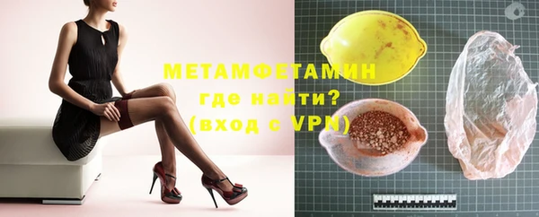 MESCALINE Каменногорск