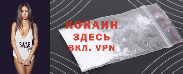 кокаин VHQ Каменск-Шахтинский