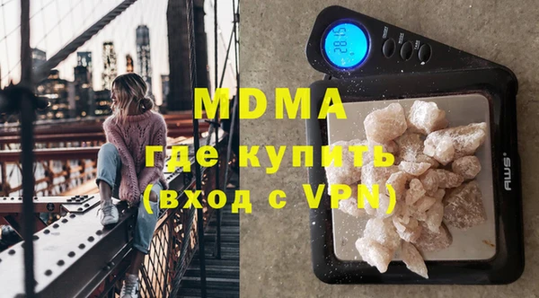 кокаин VHQ Каменск-Шахтинский
