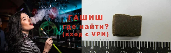 кокаин VHQ Каменск-Шахтинский