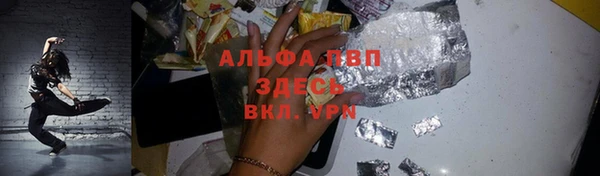 кокаин VHQ Каменск-Шахтинский