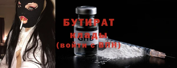 MESCALINE Каменногорск