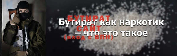 кокс Каменка