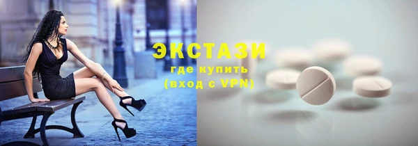 MESCALINE Каменногорск