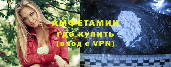 MESCALINE Каменногорск
