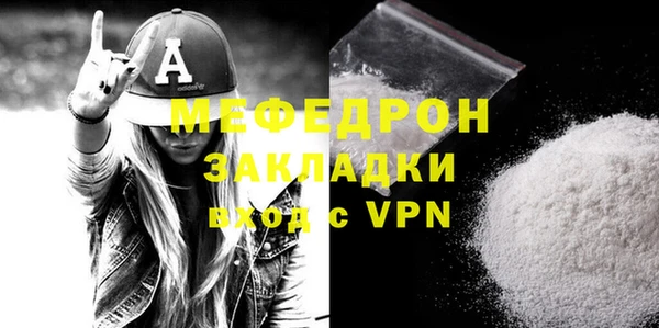 MESCALINE Каменногорск