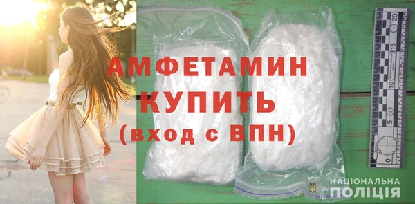 MESCALINE Каменногорск