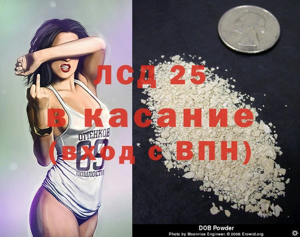 MESCALINE Каменногорск