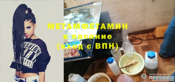 кокаин VHQ Каменск-Шахтинский