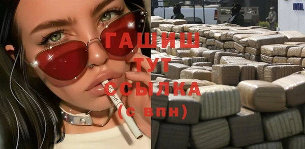 кокаин VHQ Каменск-Шахтинский