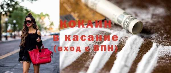 MESCALINE Каменногорск