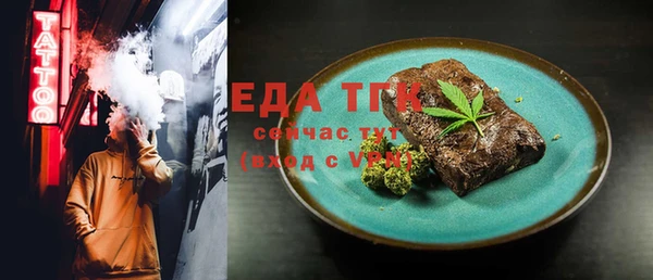 MESCALINE Каменногорск