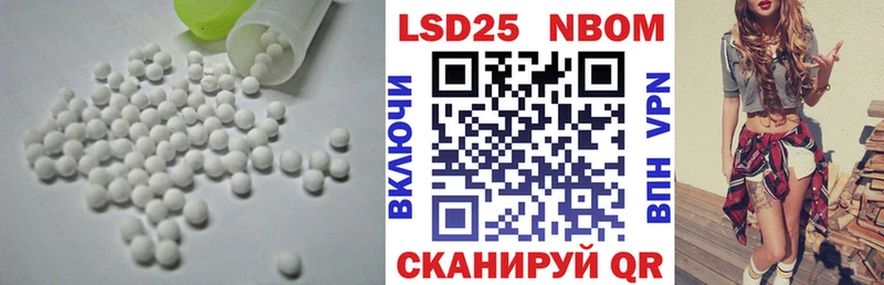 Купить закладки  Железногорск-Илимский  LSD-25 экстази ecstasy 