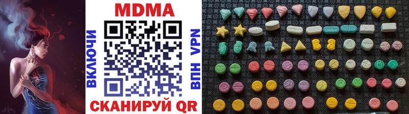 Купить закладки  Железногорск-Илимский  МДМА crystal 