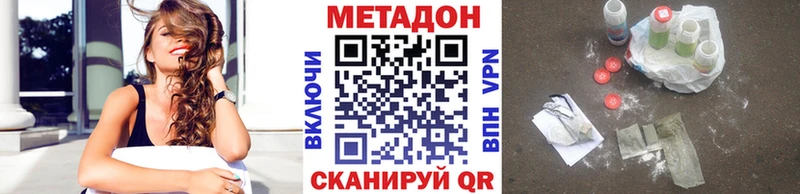 Купить где  Железногорск-Илимский  Метадон мёд 