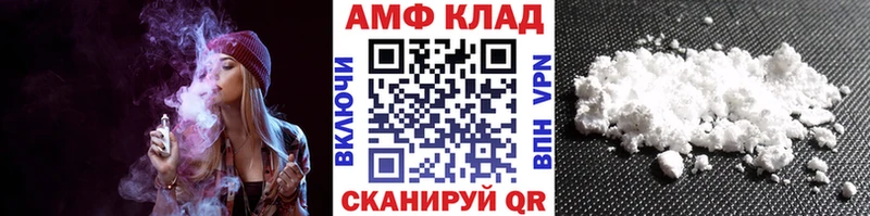 Купить закладки  Железногорск-Илимский  Метамфетамин витя 