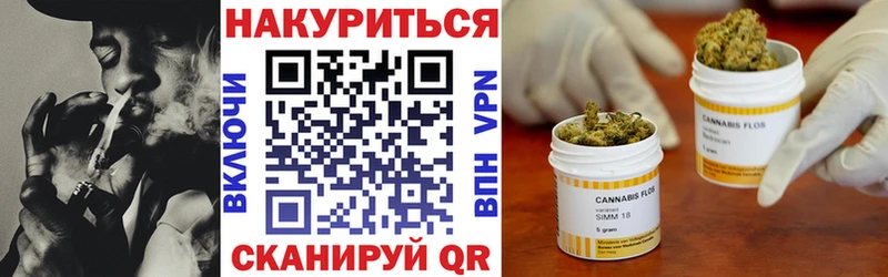 Купить закладки  Железногорск-Илимский  МАРИХУАНА семена 